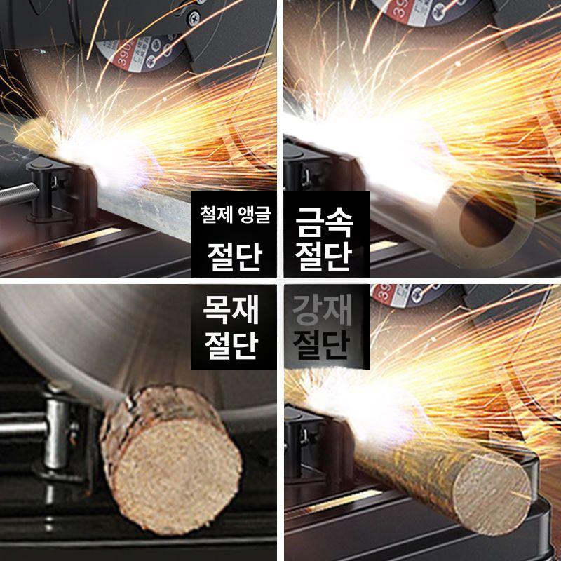 목공용 절단기 컷팅기 목재 14인치 모델 슬라이딩 고속절단기 전기 절단 재단기 소형 고속 - 상세 이미지 2