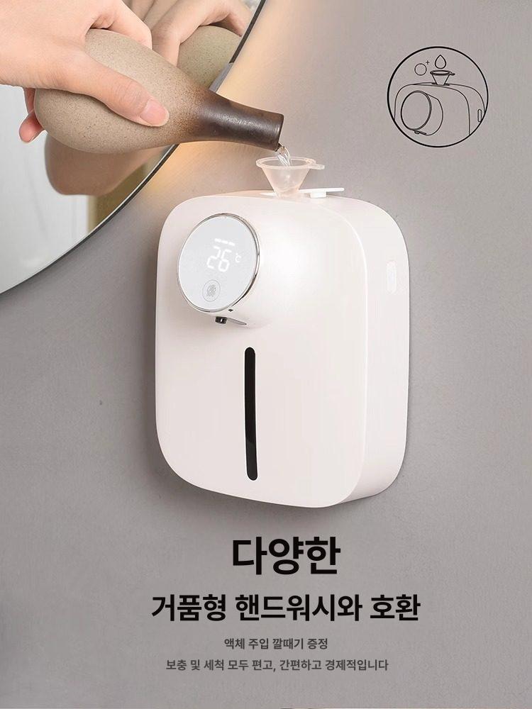 자동 싱크대디스펜서 거품비누 세제통 손세정기 주방세제 다용도 핸드 배터리 - 상세 이미지 2