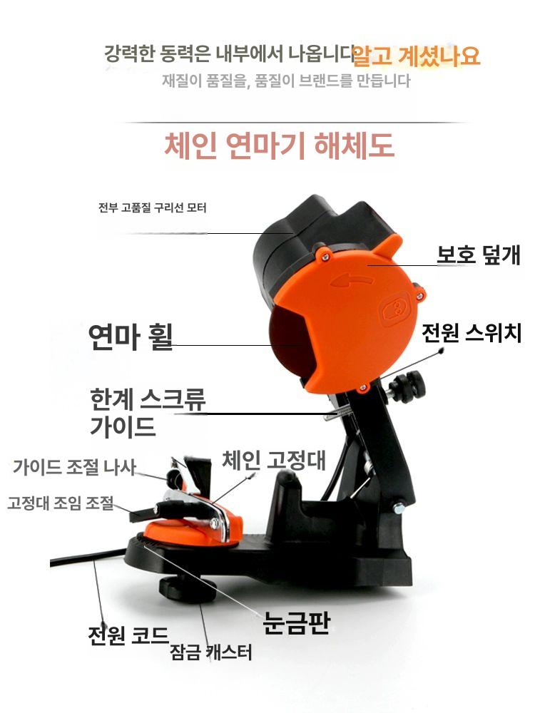 연삭기 그라인더 전기 톱날연마기 가는 기계 체인톱날 샤프너 탁상용 톱날갈기 도구 - 상세 이미지 2