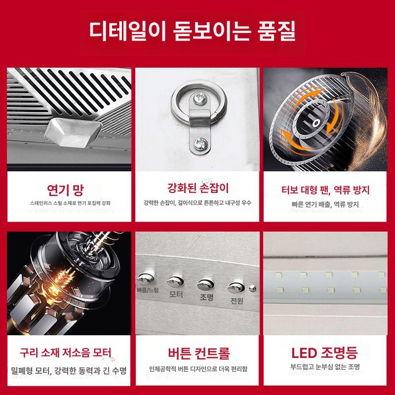 업소용 주방후드 배기팬 환기구 환풍 배출 산업용 식당용 - 상세 이미지 4