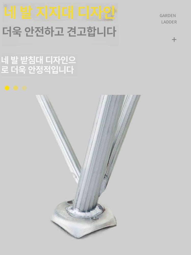 경량 과수원사다리 과수용 삼발이 조경용 높이 전지 안전발판 작업대 원예용 농사 - 상세 이미지 4