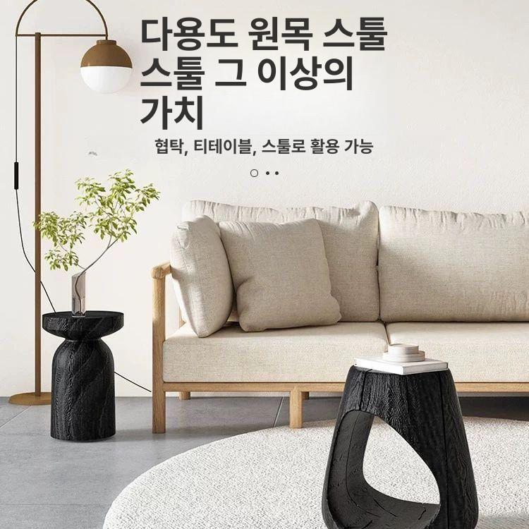 매장 협탁 진열대 스툴 탄화목 촬영소품 인테리어 빈티지 통나무 원형 북유럽 - 상세 이미지 5