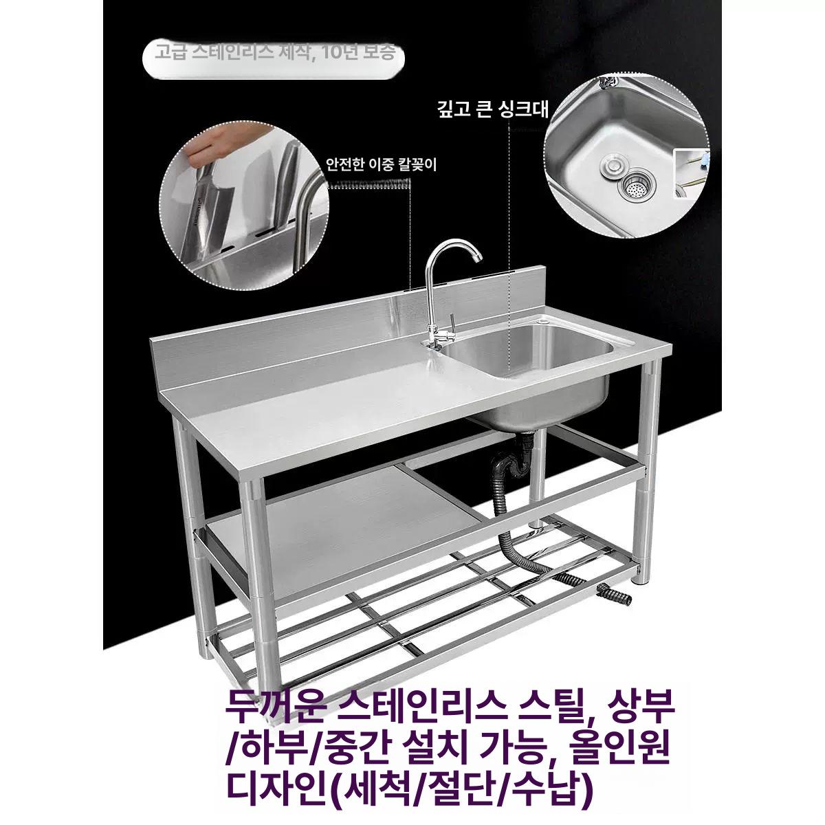 카페 소형싱크대 애벌 계수대 빨래 씽크대 사무실싱크대 보조 주방 탕비실 선반 - 상세 이미지 5