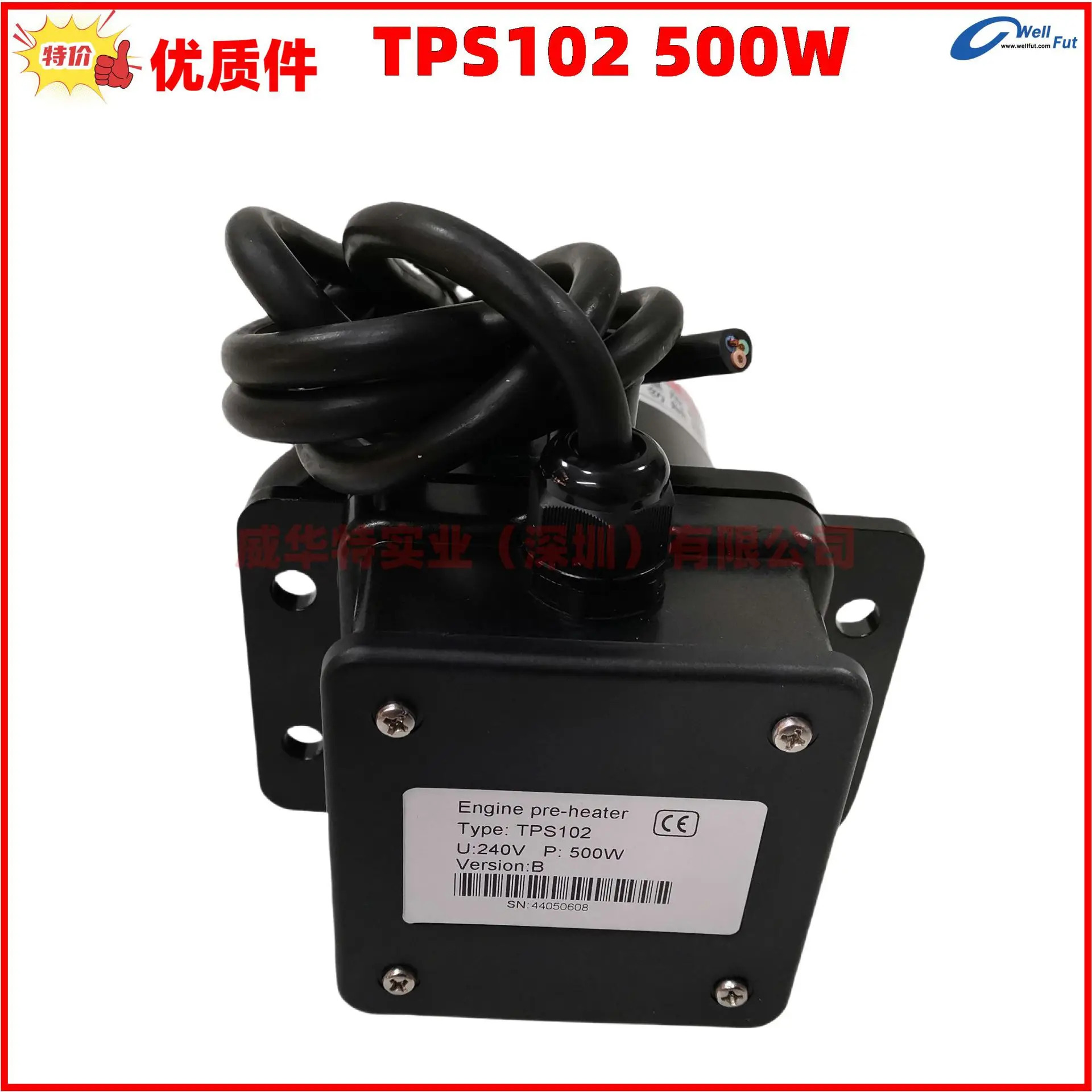 TPS 가열 예열기 TPS15210-019 TPS20230-008 TPS102-019