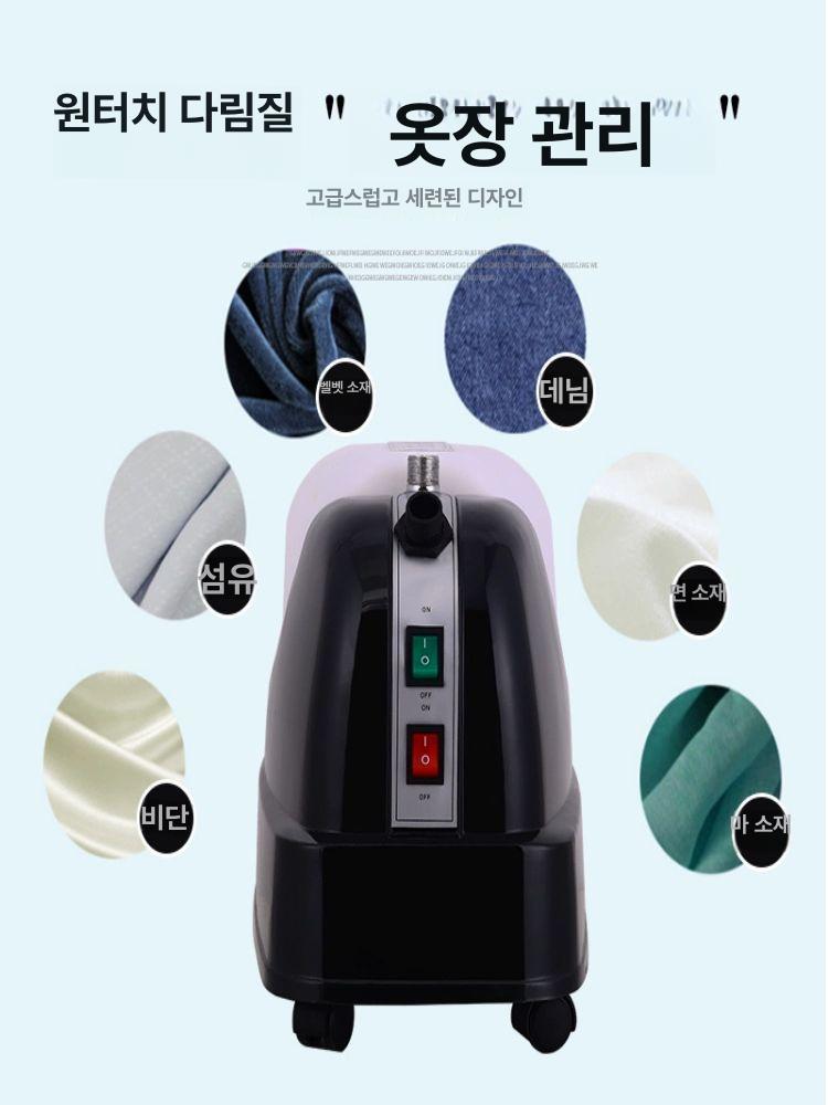 스티머 스팀다리미 다림질 옷다리기 의류 행거 스탠딩 스탠드스팀 폴더매트 여행용 - 상세 이미지 4