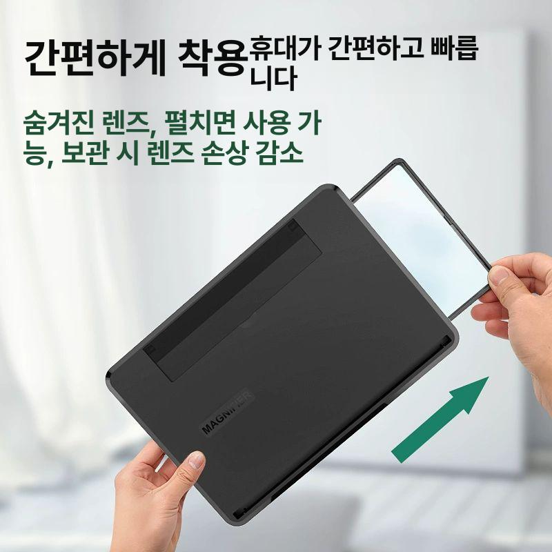 유튜브 휴대폰화면확대스크린 화면증폭기 화면확대기 거치 핸드폰확대경 - 상세 이미지 5