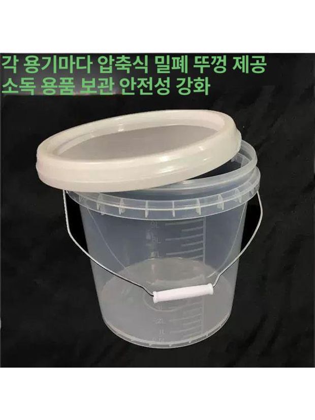 비커 눈금계량통 투명통 계량컵 실험 다용도 주방 뚜껑 눈금양동이 용기 소독 원형 - 상세 이미지 4