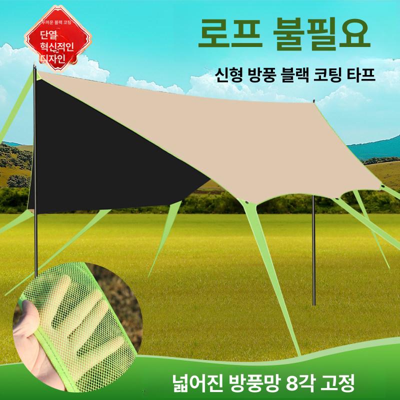 대형 캐노피천막 방수 6미터 그늘막 간이 야외 자바라 가림막 비가림 쉘터 차단 - 상세 이미지 3