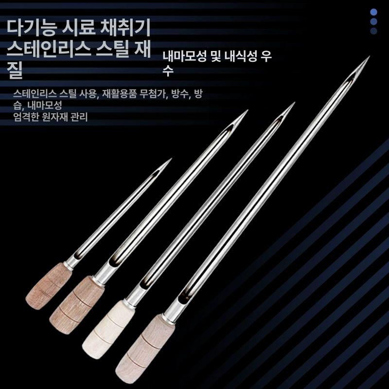 추출 샘플러 스테인레스 농업용 도구 농사용 검사기 채취 비료 곡식 곡물샘플링 과립 - 상세 이미지 2