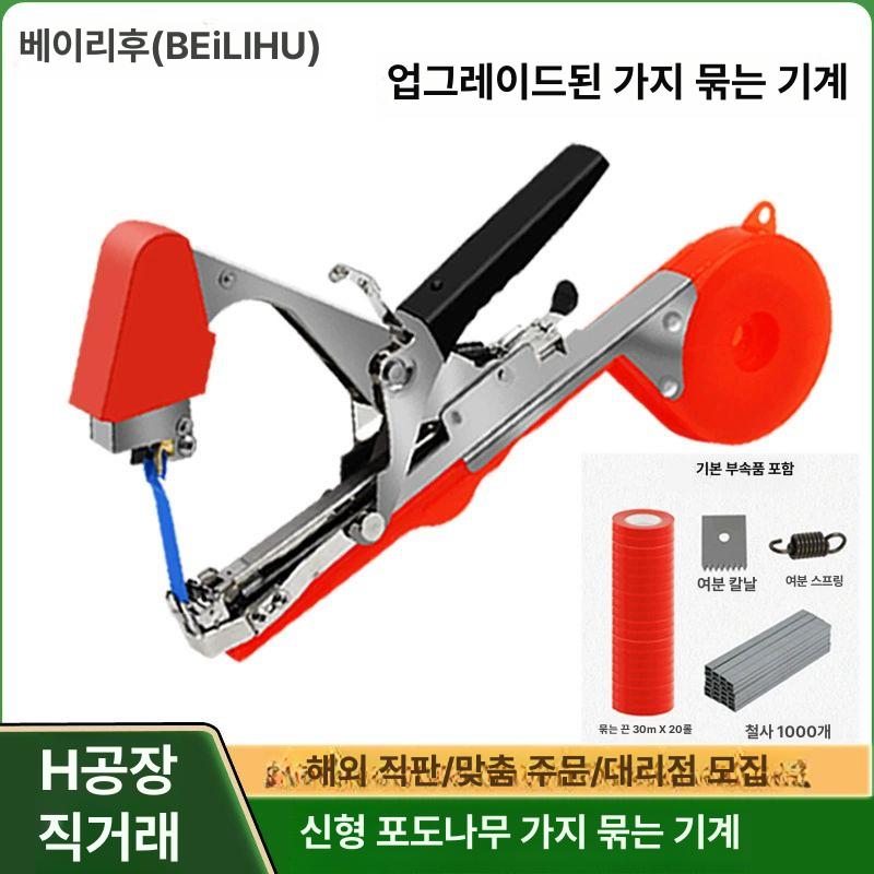 원터치 원예용결속기 나뭇가지 정리 바인딩 밴딩기 고정 테이프 묶는 식물 농업용 - 상세 이미지 2