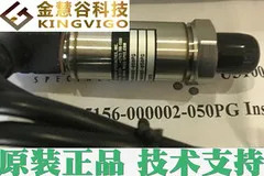 2025.5 U5156-000002-050PG 정밀/MEAS 압력센서 원본 기술 지원