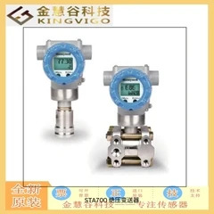 2025.5 STA74S-E1G000-1-A-AHS-11S-A-10A0 하니웰 절대 압력 트랜스미터
