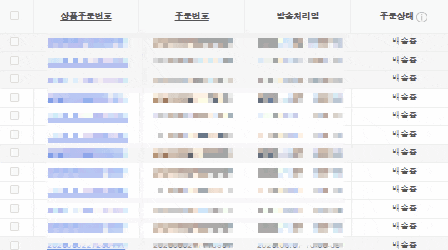 고요아 실링팬 천장선풍기 BLDC 서큘라이트 저소음 투인원 LED 조명 거실 안방 작은방 판매처 상세 정보 이미지 1