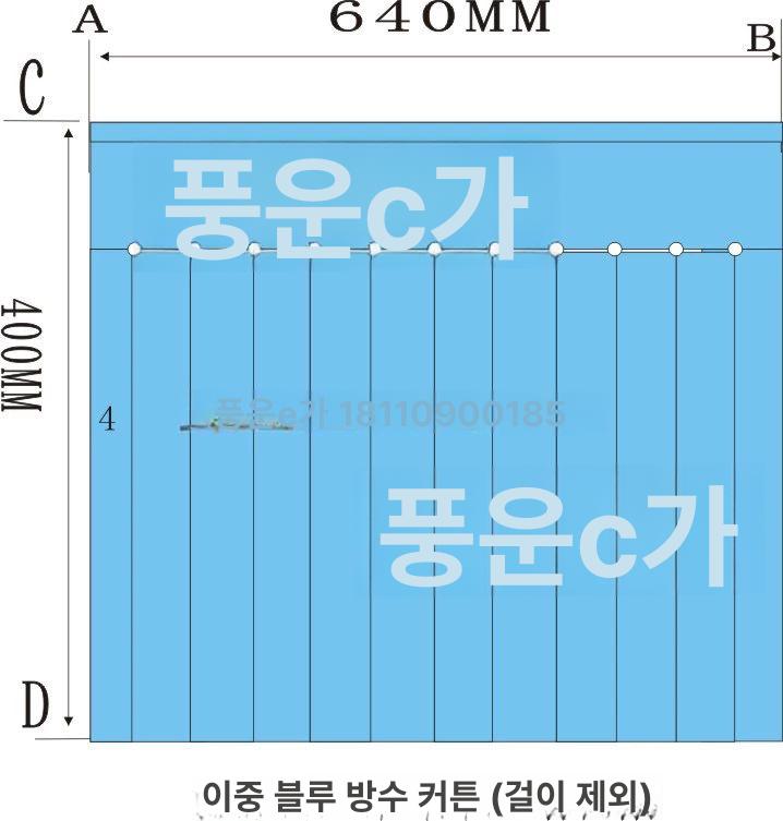 업소용 워터커튼 세척기 이중층 주방 상업용 방지 - 상세 이미지 2
