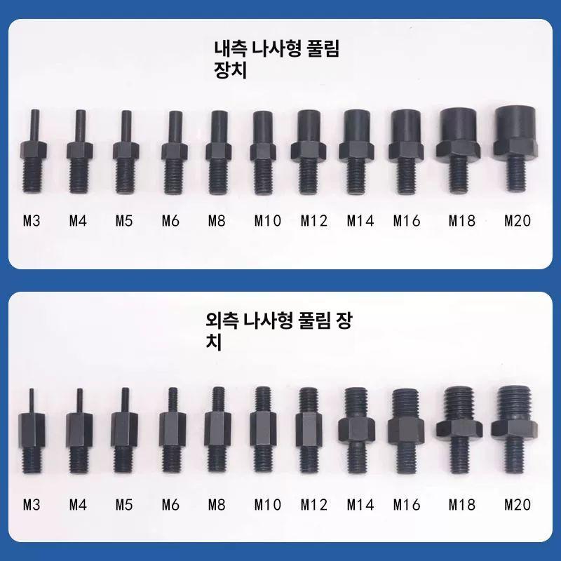 중장비 수동리무버 핀풀러 해체기 테이퍼 볼트추출기 해머 나사핀제거기 - 상세 이미지 4