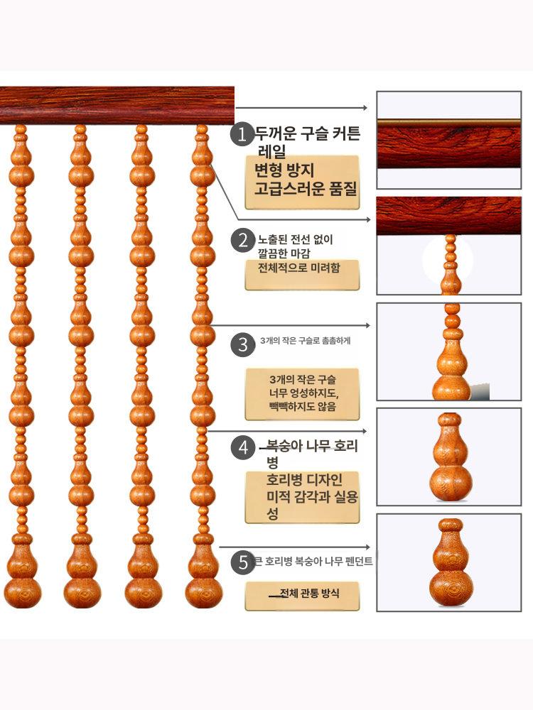 대나무발 커튼발 블라인드 갈대발 가림막 창문발 업소용 통풍발 천연 햇빛가리개 - 상세 이미지 4