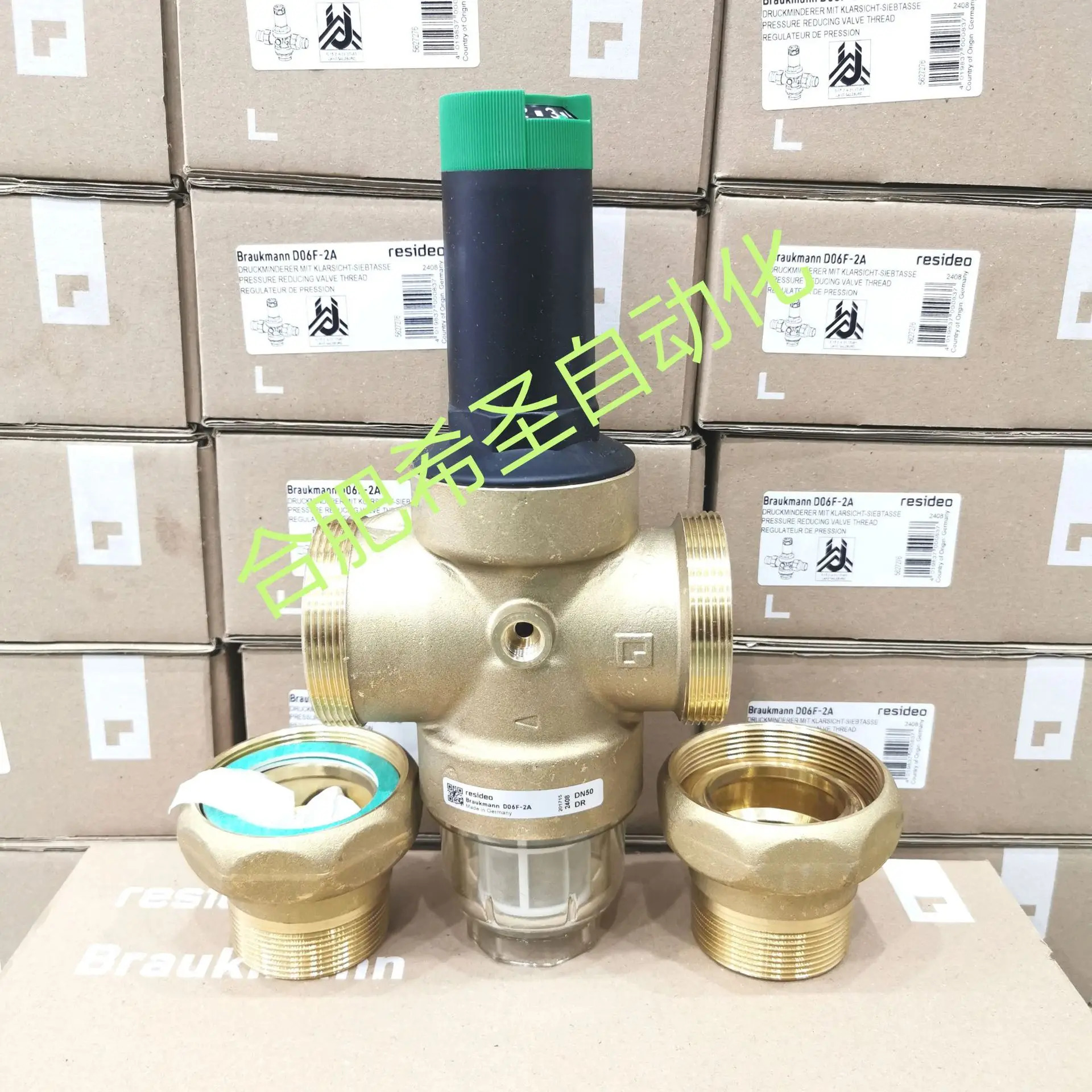 VISIDU D06F-2A 감압밸브 원본