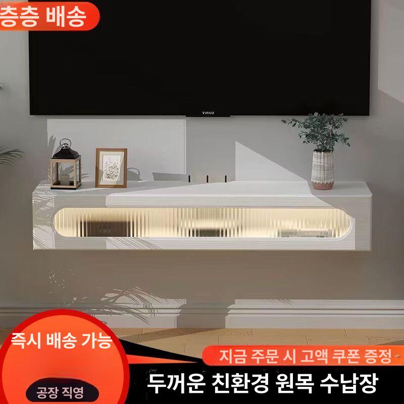 거치대 벽걸이수납장 거실 무지주 장식 티비다이 티비선반 침실 다용도 벽선반받침대 - 상세 이미지 3