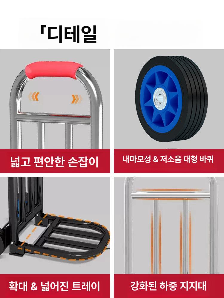 시장 핸드카트 장바구니캐리어 폴딩카트 접이식카트 쇼핑카트 장보기 핸드트럭 팩앤롤 - 상세 이미지 4