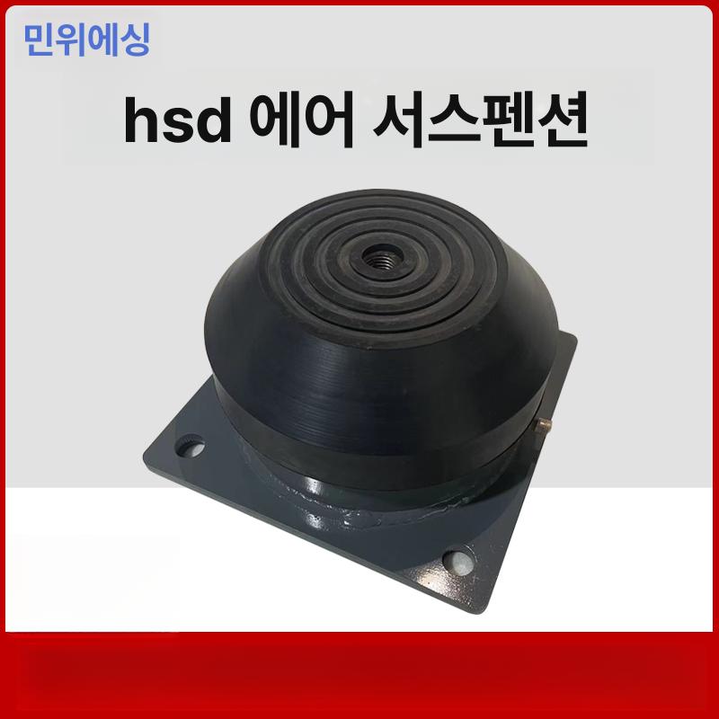 에어 서스펜션 방진 스프링 댐퍼 펌프 진동 행거 마운트 - 상세 이미지 4