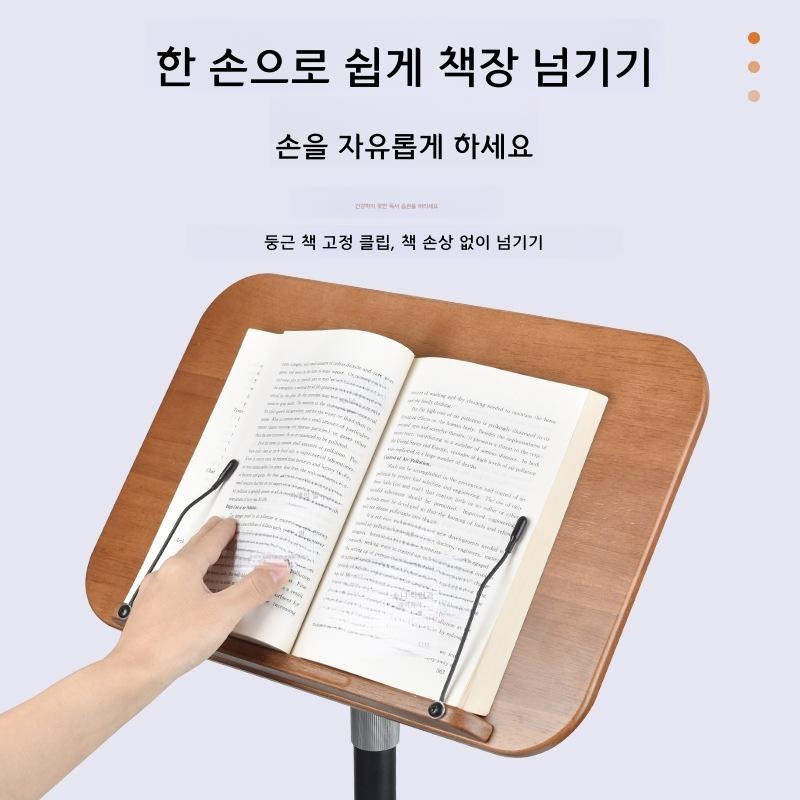 바닥 거치대 노트북 스탠드 각도 조절 독서대 악보대 표준형 50-90cm 조절 - 상세 이미지 2