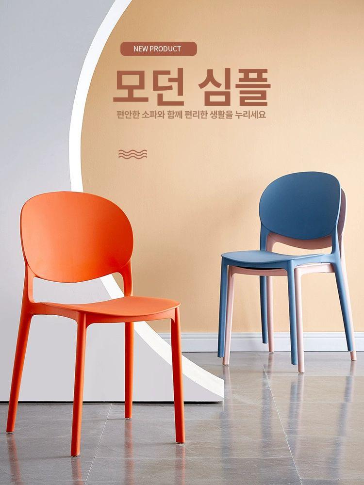 pvc의자 접이식 야외 테라스 발코니 레스토랑 심플 모던 인테리어 - 상세 이미지 2