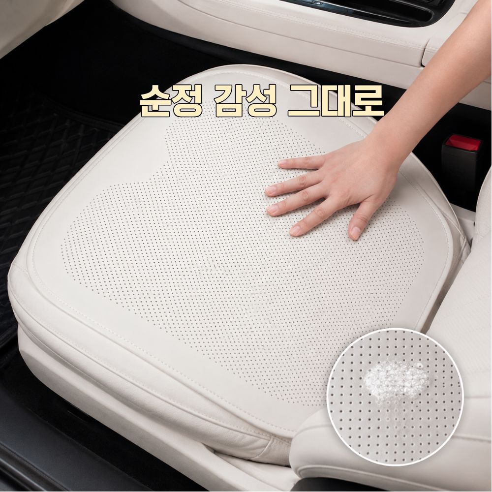 테슬라 모델Y 모델3 전용 사계절 통풍 시트커버 차량용 방석 엠마오렌지 쿠션 1개 - 상세 이미지 2