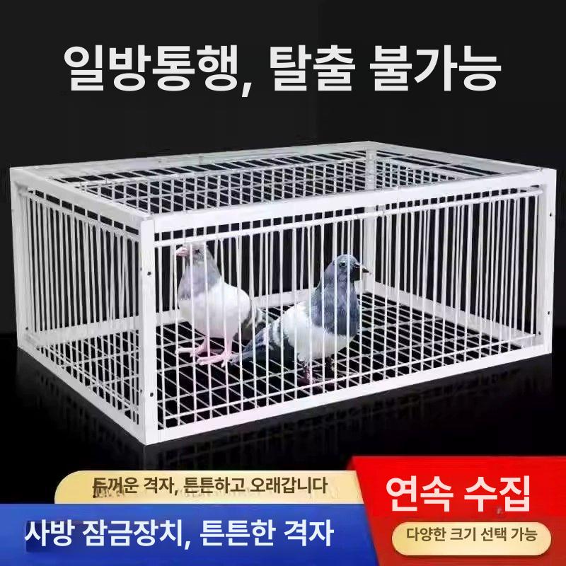 철제 비둘기덫 새장 포획틀 케이지 조류 사냥 퇴치망 꿩 유해 함정 농작물 그물망 - 상세 이미지 2