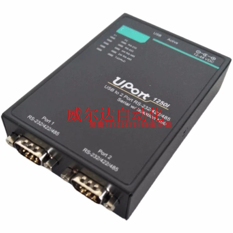 UPORT1250 USB to 2 포트 RS-232 422 485 컨버터