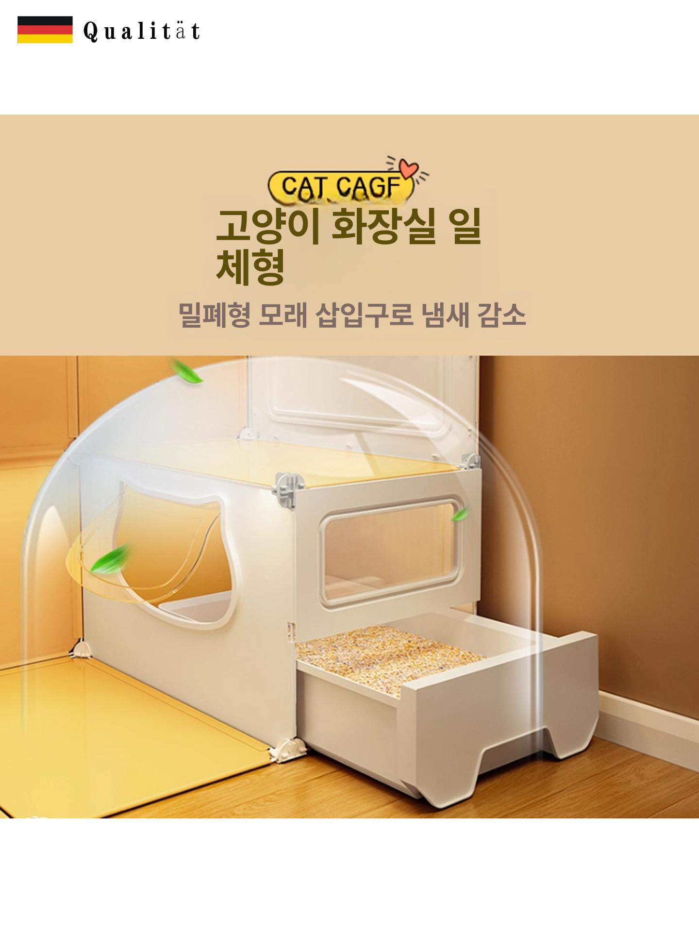 플라스틱 격리장 고양이집만들기 강아지집 수납함 침대수납걸이 화장실 하우스 매트 - 상세 이미지 3