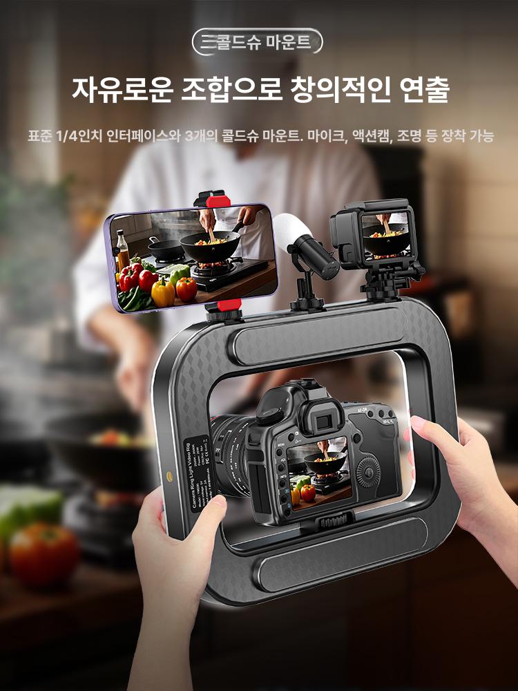 핸드폰 링라이트조명 led 장비 링조명 휴대폰 영상촬영 방송용 홀더 거치 브래킷 - 상세 이미지 4