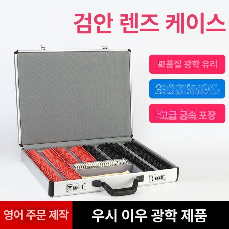 테스트 검안렌즈세트 시험 림 측정 조정 안경 링 조절 키트 시력 검사용 - 상세 이미지 2