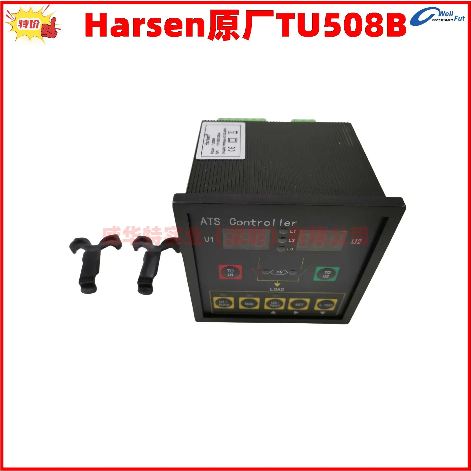 TU508B Kaixun ATS 컨트롤러 Harsen 디젤 발전기 세트 제어 화면 TU508
