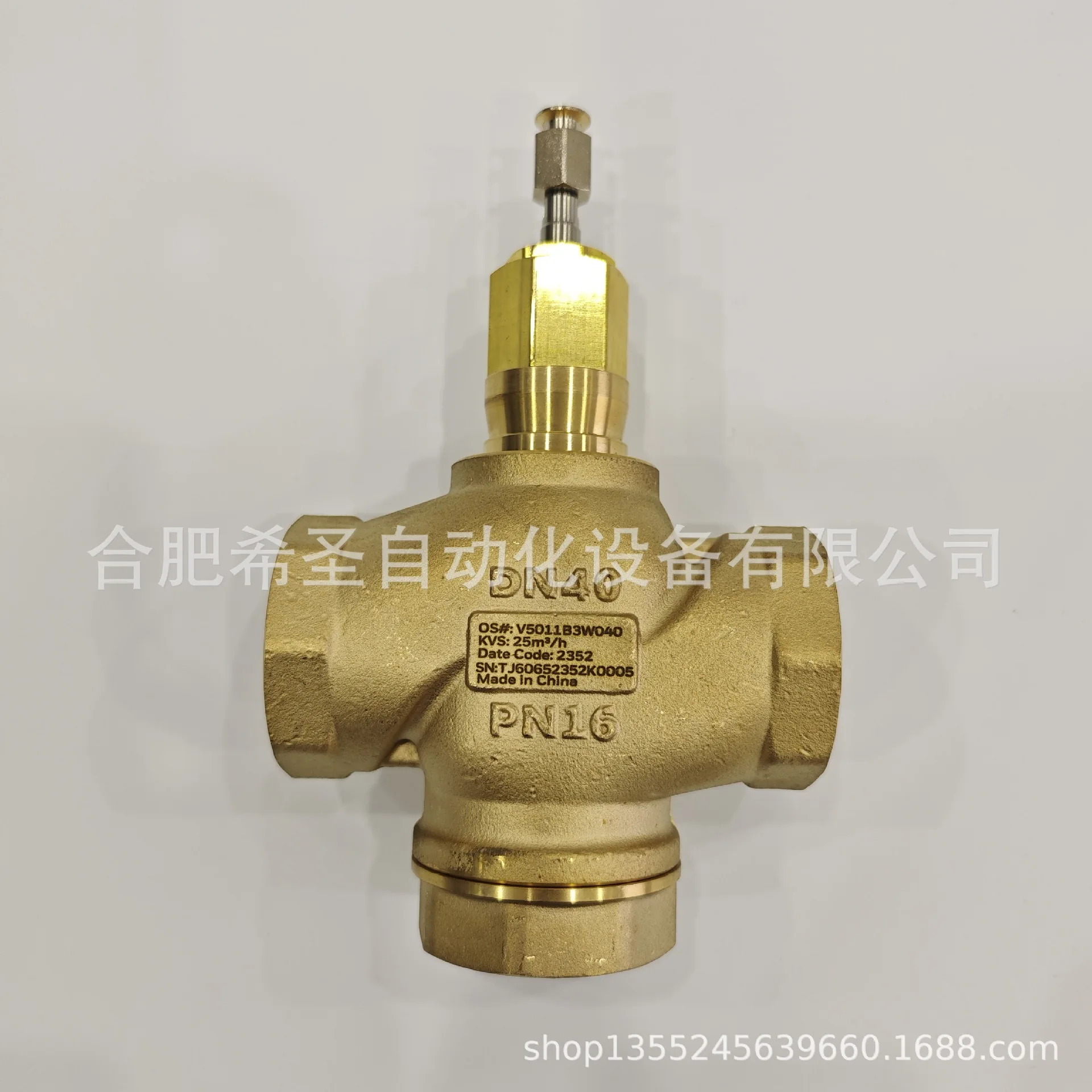 Honeywell V5011B 시리즈 3방향 나사형 시트 밸브 V5011B3W040