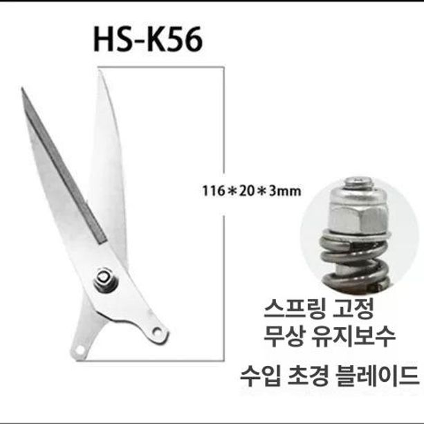 자동화 니퍼 가위 공압 커터 정밀 칼날 도구 커팅기 교체 산업용 - 상세 이미지 5