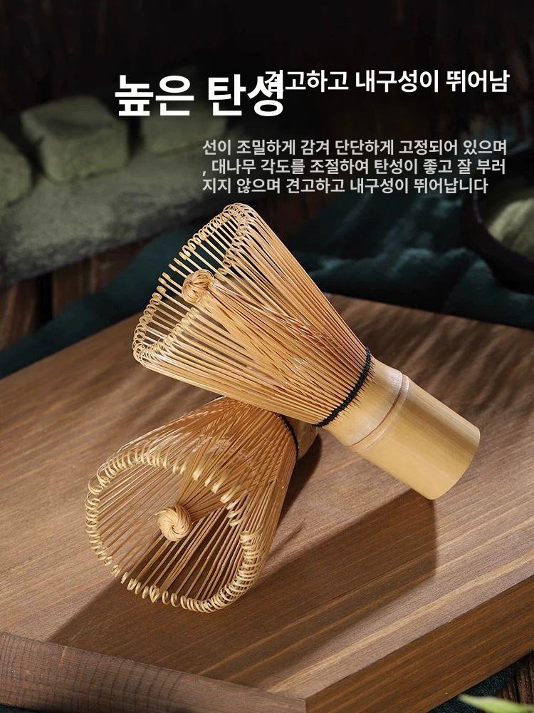 말차 거품기 대나무 스테인리스 브러시 숟가락 차샤쿠 다도용 차센 - 상세 이미지 4