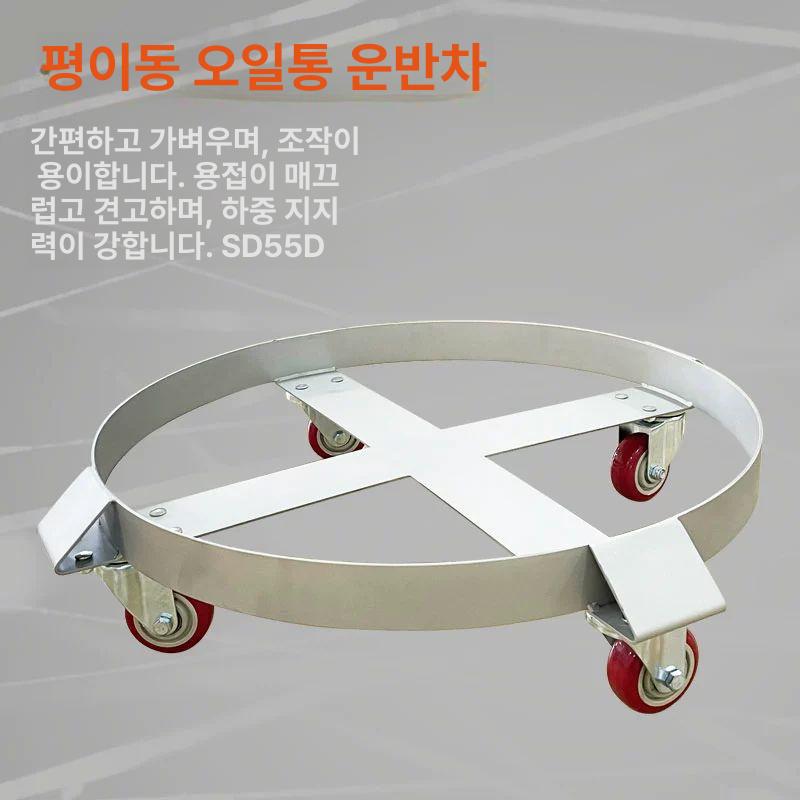 드럼통 아이스트레이 소형 식당 바퀴 업소용 받침대 카페 거치대 아이스볼틀 얼음용기 - 상세 이미지 2