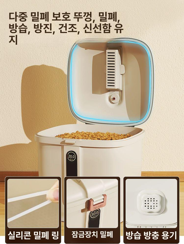 쌀독 무선진공쌀통 계량 쌀보관통 잡곡통 방충 저장 벌레방지 용기 밀폐형 - 상세 이미지 2