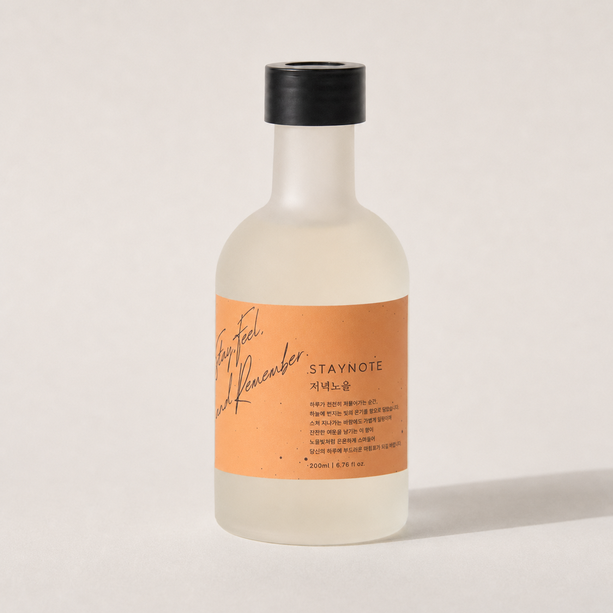 [저녁노을] 디퓨저 200ml 싱그러운 프루티 플로럴 감성 인테리어 방향제 집들이 선물 - 상세 이미지 2