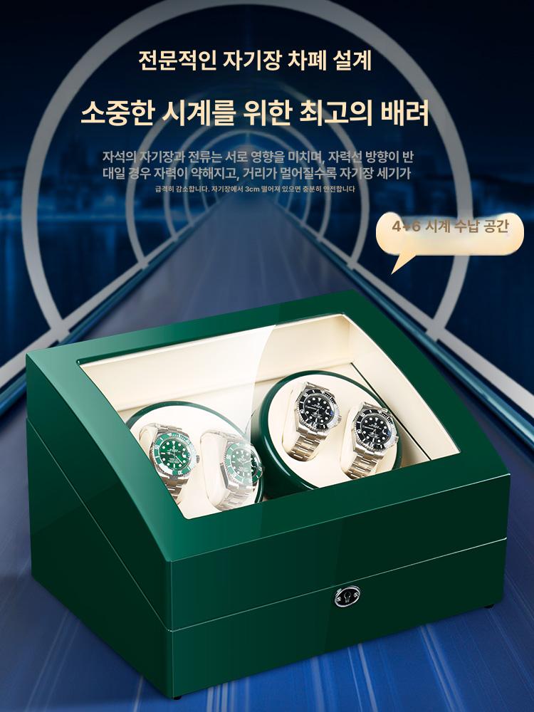고급 워치와인더 회전식 디스플레이 와치와인더 수납함 진열 정리함 손목시계 시계함 - 상세 이미지 3