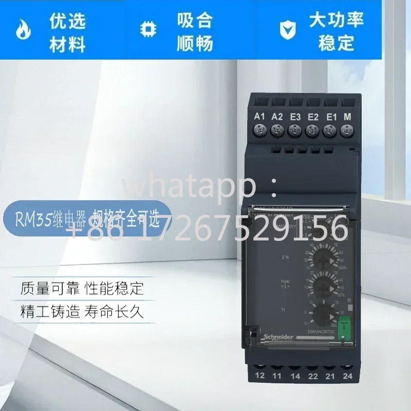 2개 RM35JA32MR