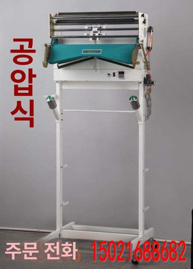 스탠드 포장기 실링기 밀봉 업소용 옷가게 세탁소 자동포장 매장용 의류포장 히터 - 상세 이미지 3