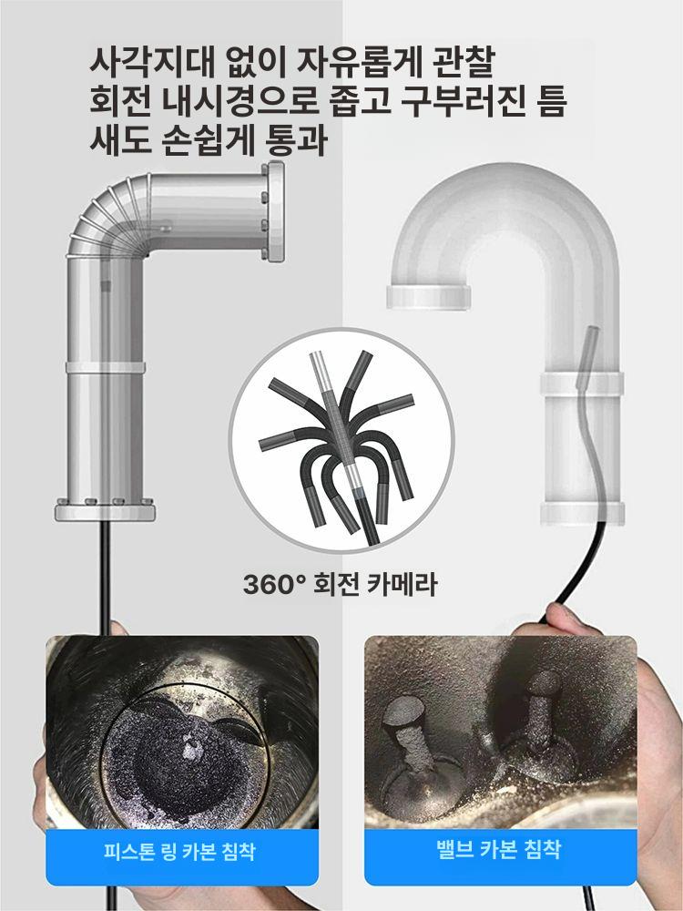 자동차 내시경 정비용 엔진룸 탐지 카메라 고화질 보어스코프 하수구 진단장비 - 상세 이미지 4