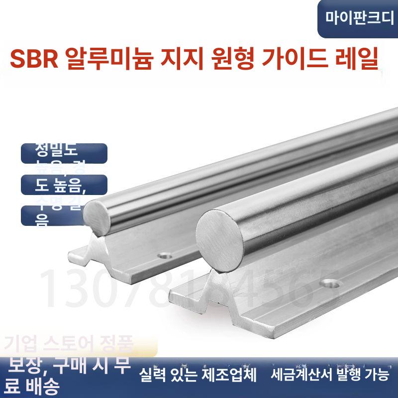 브라켓 레일 베어링 슬라이드 부품 서랍장 가이드 궤도 저니 캐비닛 산업용롤러 - 상세 이미지 3