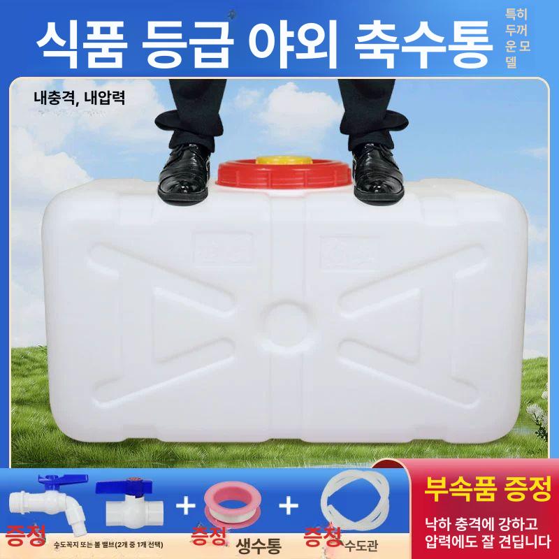 농업용 대형물통 수도꼭지 접이식 물저장 저수통 보관 야외 탱크 뚜껑 농사용물통 - 상세 이미지 2
