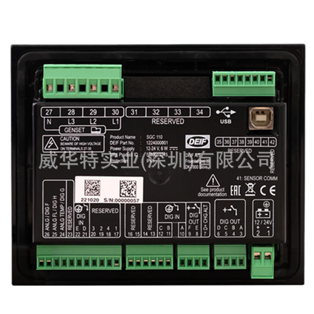 SGC110 SGC-110 컨트롤러 DEIF Dankong 덴마크 DanFORD호환