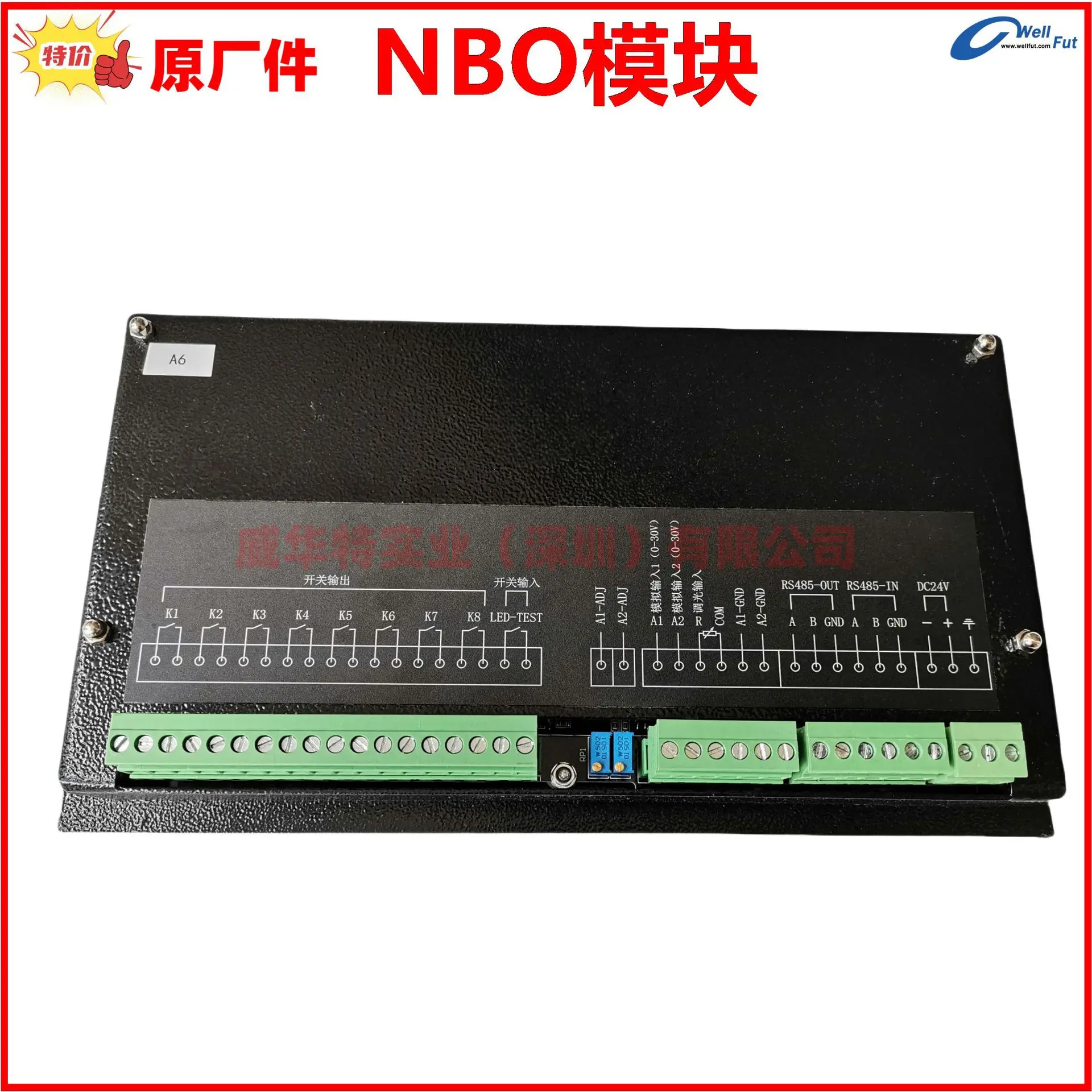 해양 컨트롤러 NBO 제어 모듈 NYB-1A-130A23 YOTON