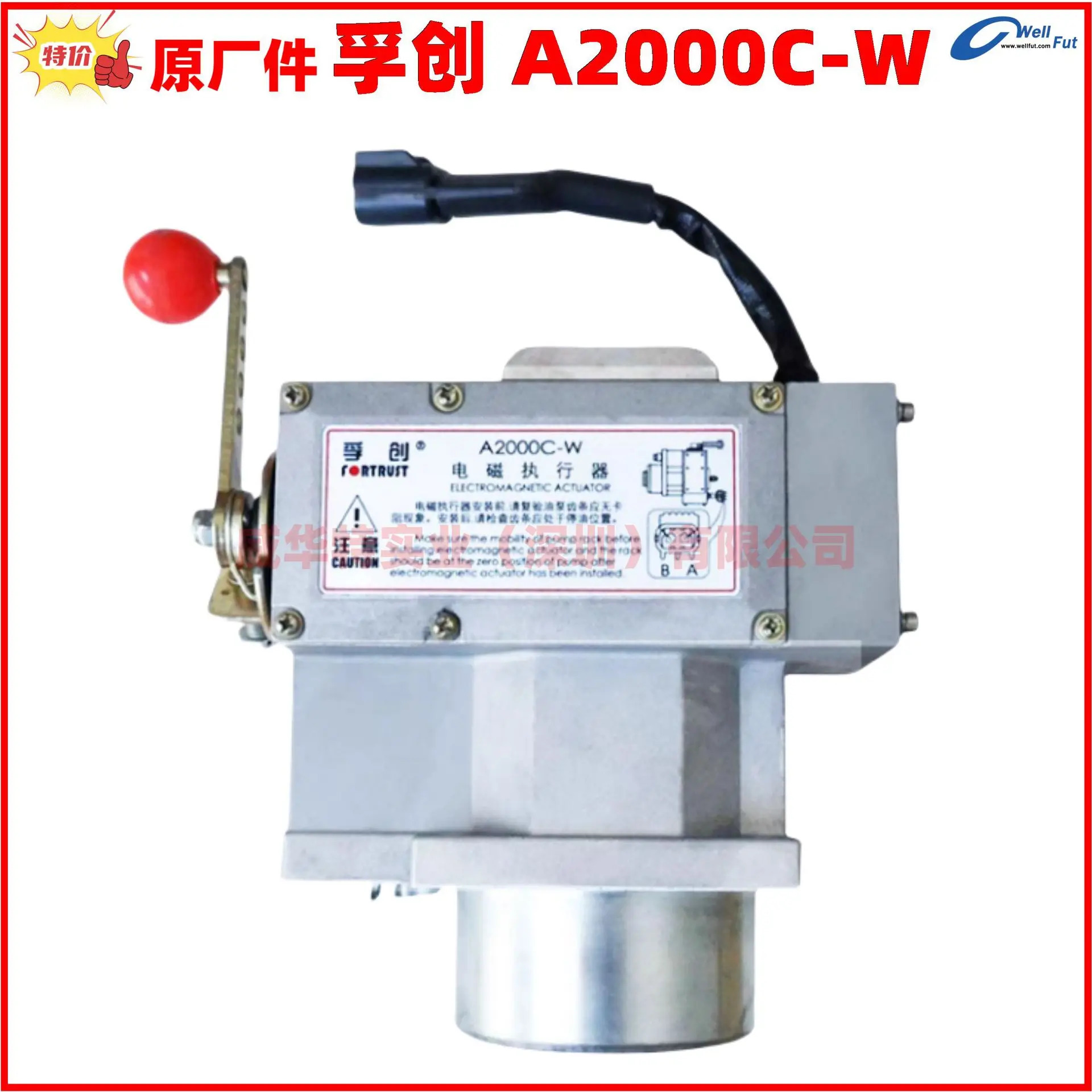 Fuchuang A800C-W 전자기 액추에이터 A1000C-F3/W 전900C-W 속도 컨트롤러 A2000C-W