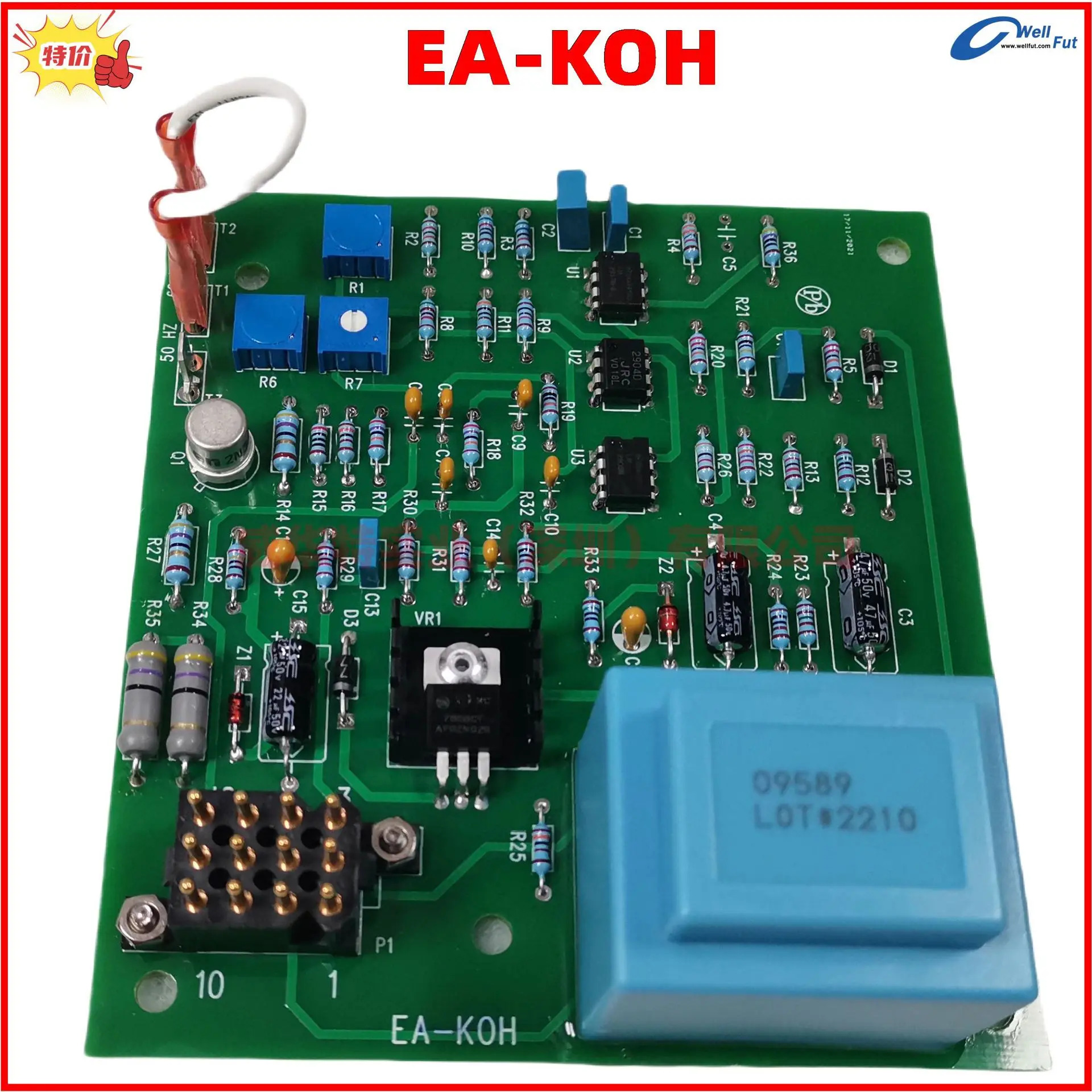 발전기 액세서리 C-255670 Kohler R 레귤레이터 전압 EA-KOH