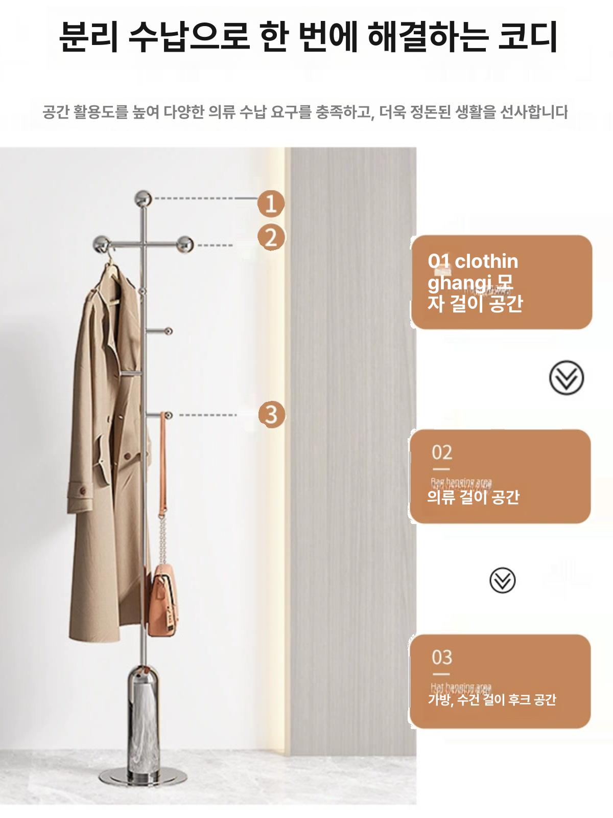 멀티스탠드형 옷걸이 의류 수납 현관 거치대 철제 외투용 의복 보관 걸이 가정용 스탠딩 거울 옆 가구형 행거 - 상세 이미지 2